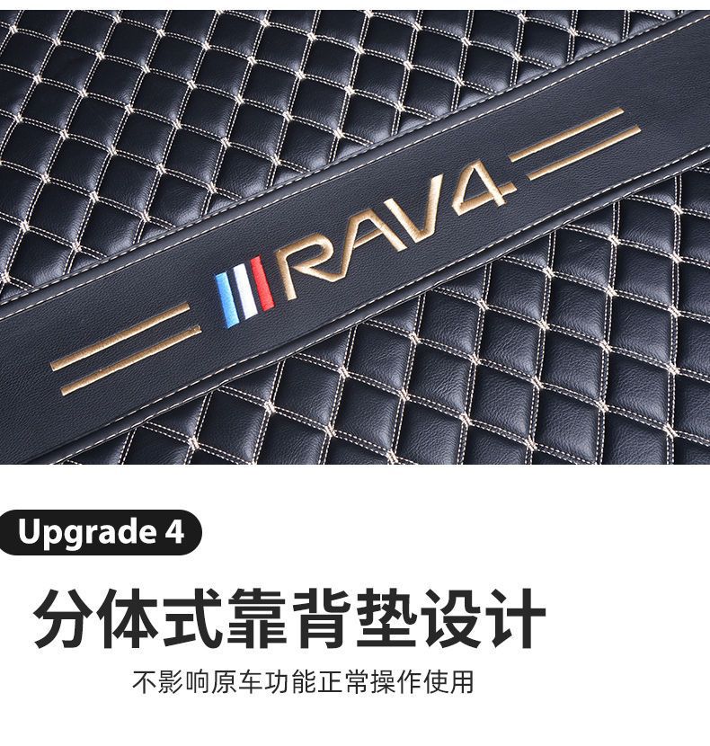 Applicable to 22 Toyota RAV4 Trunk Mat 21 Rongput with Trunk Mat Surrounding Interior Modification 09-20