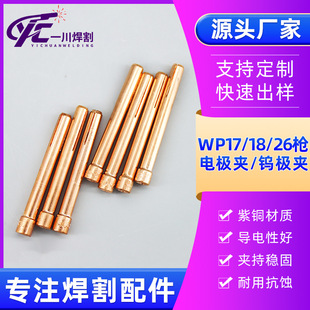 �廡����WP17/18/26���u�O�A�^ �廡����� ���~���|�����g