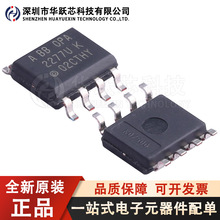 OPA2277UA/2K5 ��װSOIC-8 ����˫·����Ŵ���ICоƬ