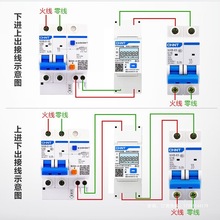 正泰导轨式电能表三相四线DTSU666互感器多功能485采集三项380V表