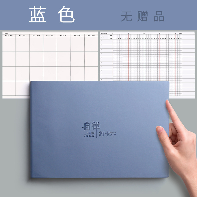 自律カード本毎日計画本学生時間管理計画かわいい計画表受験ノート|undefined