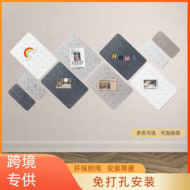 洞洞毛毡板毛毡自粘墙贴留言板软木板照片墙客厅卧室办公室装饰墙