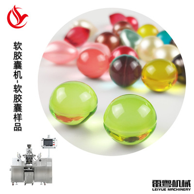 fully automatic Soft Capsule Production Line Cod liver oil capsule Filling machine drumsticks capsule Essence liquid Packaging machine