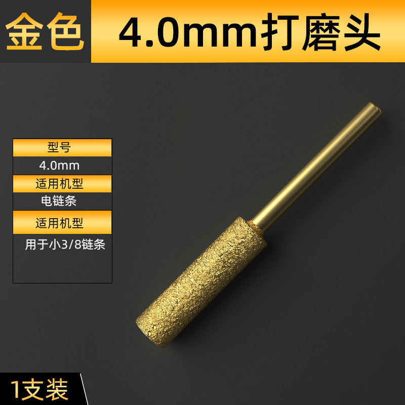 Rectificadora de cadena cabeza de molienda sierra de cadena molienda archivo eléctrico accesorios de cadena sierra eléctrica Diamante Archivo de Cerámica mini