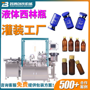 ����5ml10ml����ƿ�ڷ�Һ���b�C�O��ȫ�ԄӸ����ǝ{����Һ���b�C