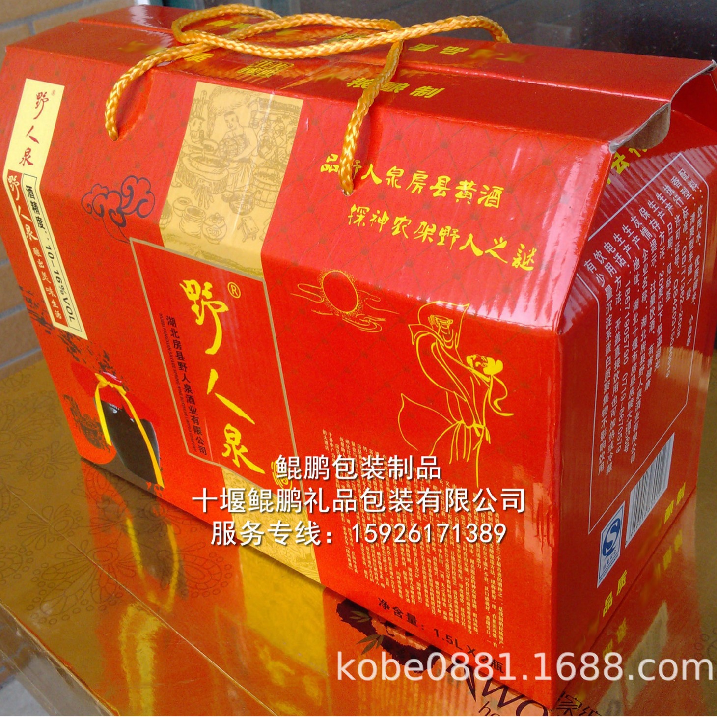 啤酒纸箱/啤酒包装彩箱/啤酒标签/啤酒瓦楞纸箱/啤酒箱/水果纸箱