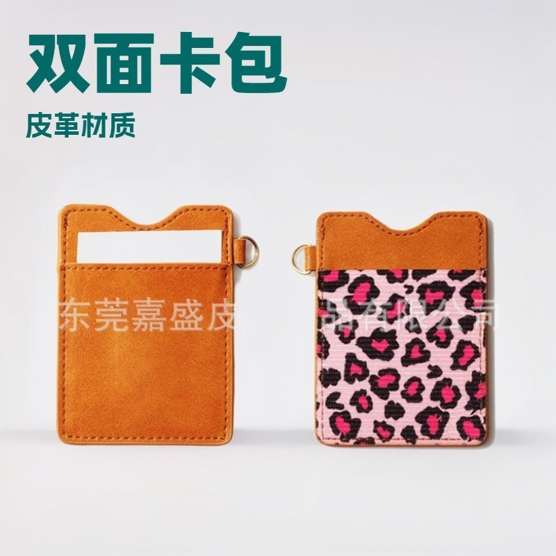 新款仿牛皮纹松紧带设计卡包  RFID防盗刷大容量收纳多张卡证件套