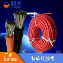 廠家供貨 高溫耐折彎次數300萬次硅橡膠電機引接線 3~16AWG電線