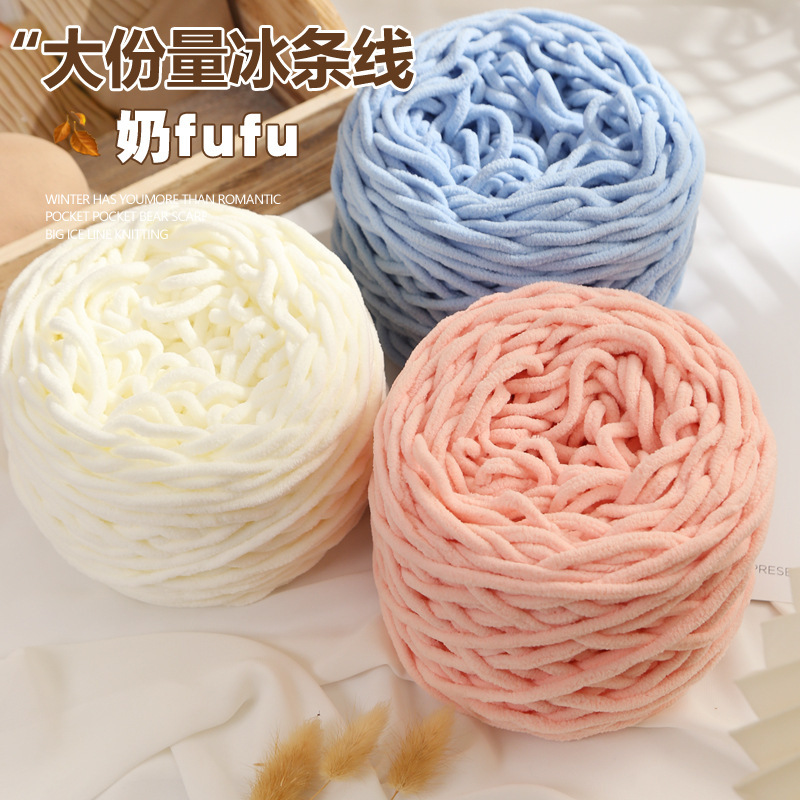 3.3 Two Large Group Ice Thine Handmade DIY Material Crochet Hook Slippers Men's and Women's Knitted Scarf Soft Coarse Wool Group