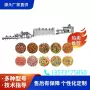 智能高蛋白膨化鲜肉生产线