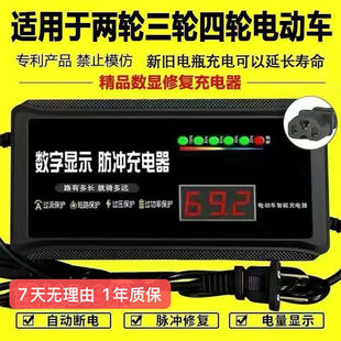 �ԄӔ��늄�܇�ƿ�����48v60v72v96V20ʯīϩ�U��늳����l