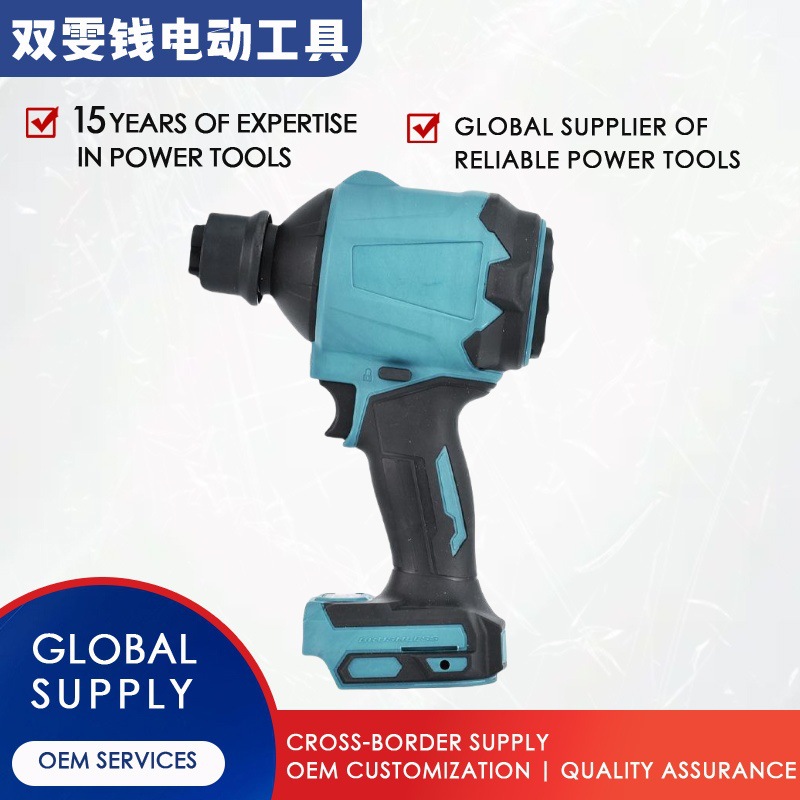 牧田无刷电机 小型家用吸尘器 家用鼓风机气枪 商用除尘吹尘枪机
