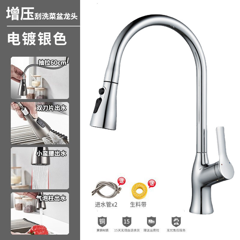 Chapado de agua pistola gris pull-out grifo de la cocina del hogar sobrealimentado plato universal lavabo caliente y fría a prueba de salpicaduras grifo