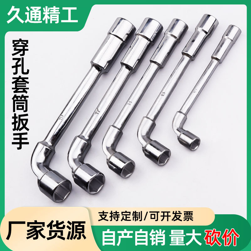 Espejo de fábrica Llave perforada tipo L boca de fresado manual llave de codo de tubo Llave de zócalo tipo L herramientas de hardware