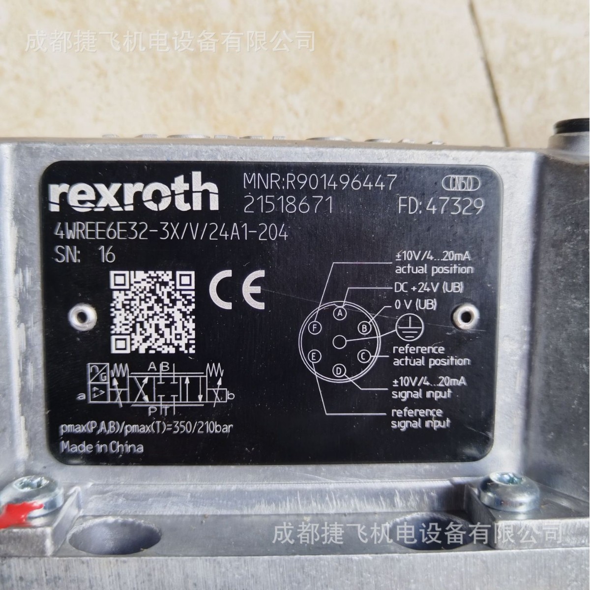 2FRE 16-43/160LBK4M其他