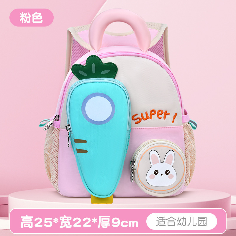 Mochila escolar transfronteriza nueva zanahoria para niños 2 de gran capacidad, protección de la columna ultraligera, reducción de la carga, mochila escolar de jardín de infantes 1-3 años