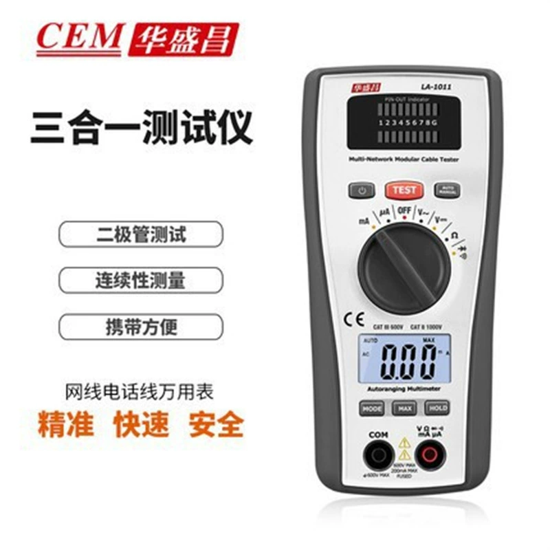 CEM Huashengchang LA-1011 сетевой кабель телефонная линия мультиметр прибор