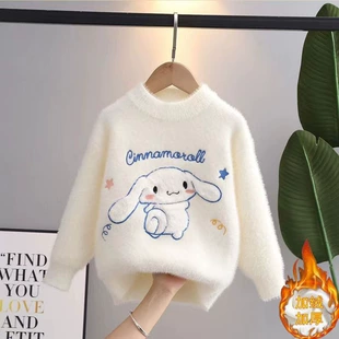 Свитер для девочек имитация норки на флисе зима