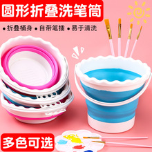 �ۯBϴ�PͰ�W�����g���zСˮͰ��ͯˮ�����ˮ���L����yʽ����Ͱ