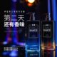 Zun Blue Men's Perfume Body Soap Shampoo Cool Ice Cool Body Moisturizing French Charm Fragrance Wholesale Explosions