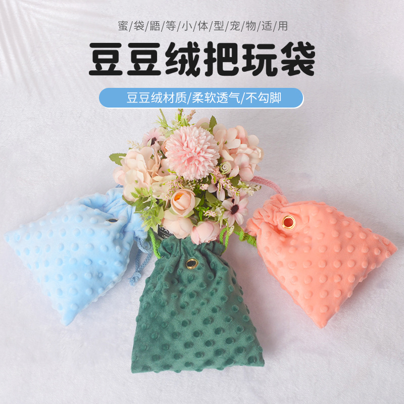 Honey bag 出 出 出 气 气 气