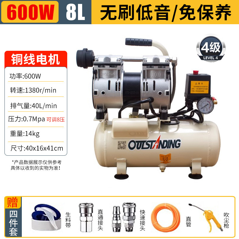 Otos compresor de aire de cobre sin aceite bajo decoración de carpintería pintura de pulverización reparación de automóviles belleza bomba de aire compresor de aire