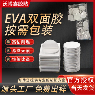 ���l�����p���z��ճ�Ӻ������d�z�N�A��eva���ކ����z�p���z�|