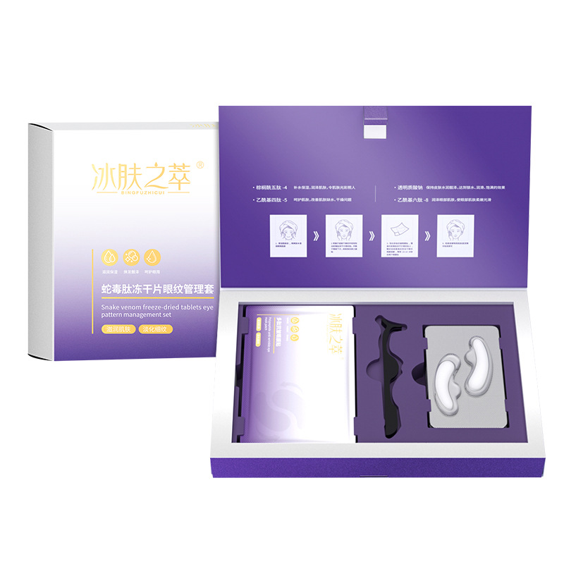 아이스 스킨 스네이크 베놈 펩타이드 동결건조정 눈가주름 관리 세트 [4쌍/박스]