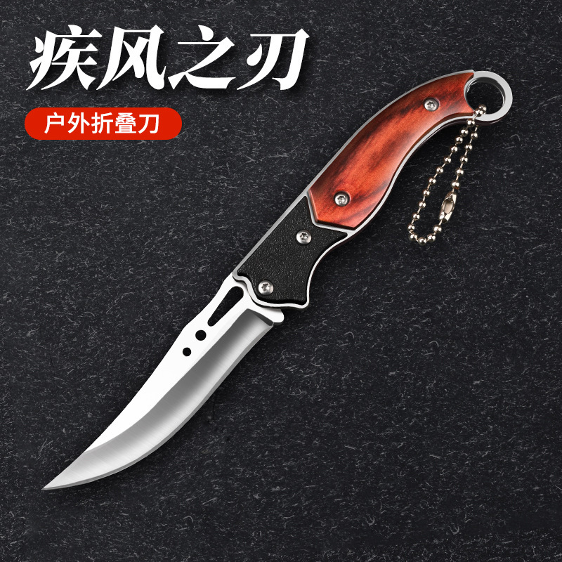 Cuchillo plegable de alta dureza de acero inoxidable mini cuchillo afilado cuchillo de frutas al aire libre para uso doméstico