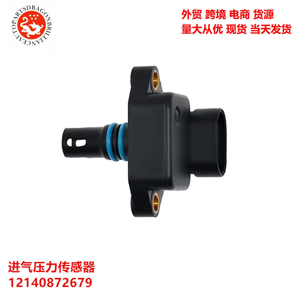 Sensor de presión de admisión para accesorios de motor de automóvil MINI 12140872679 MHK101040