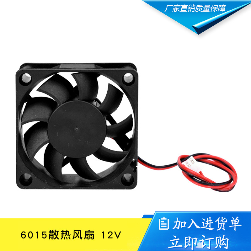 电脑CPU笔记本显卡挤出机2510 3010 4010 5010 6015散热风扇