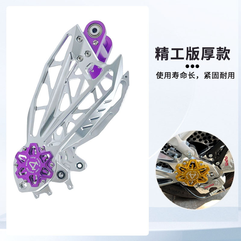 クロスボーダー電気自動車改造アクセサリー、ソリッドアルミニウム合金フラットフォーク、カーフとタートルNシリーズに適しています、Yadi Lotusフラットフォーク|undefined