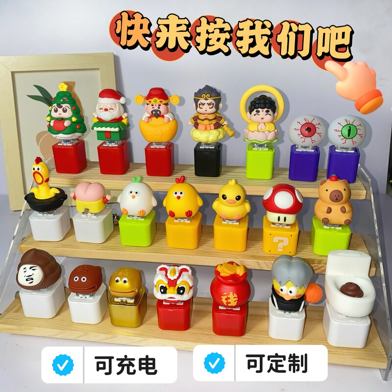 Creative Sound Effects Cute Keychain Stress Relief Decompression