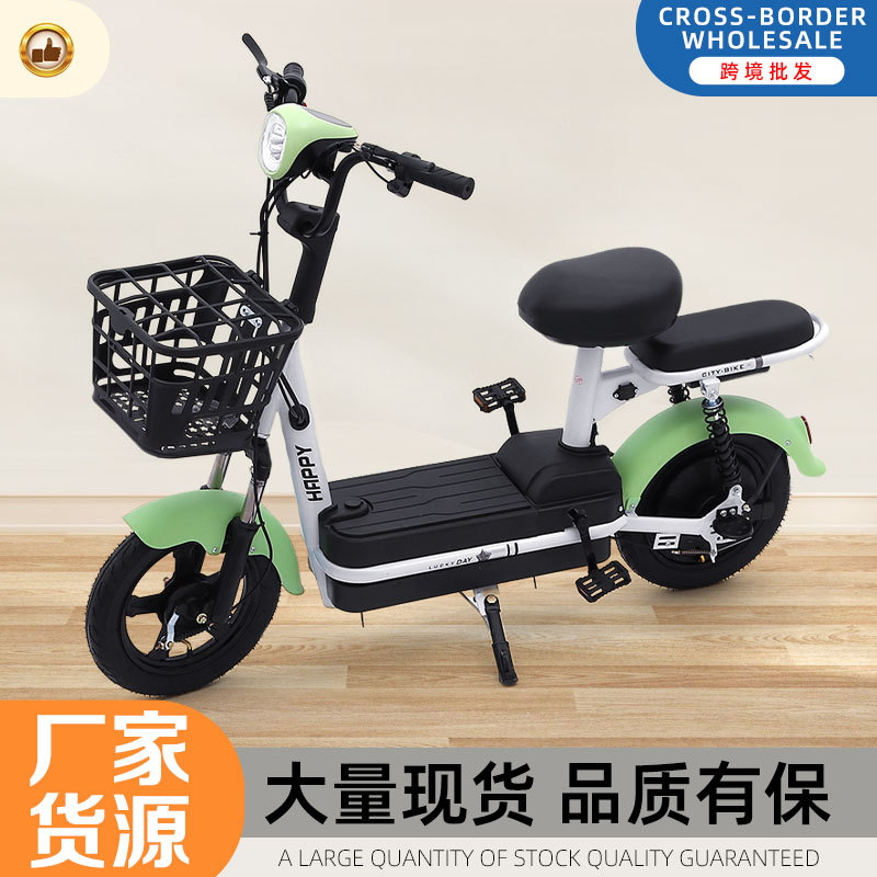 Cross-Border Wholesale Electric Bicycle Two-Wheeled Mobility Electric Bicycle Adult Lithium Battery New National Standard Electric Vehicle