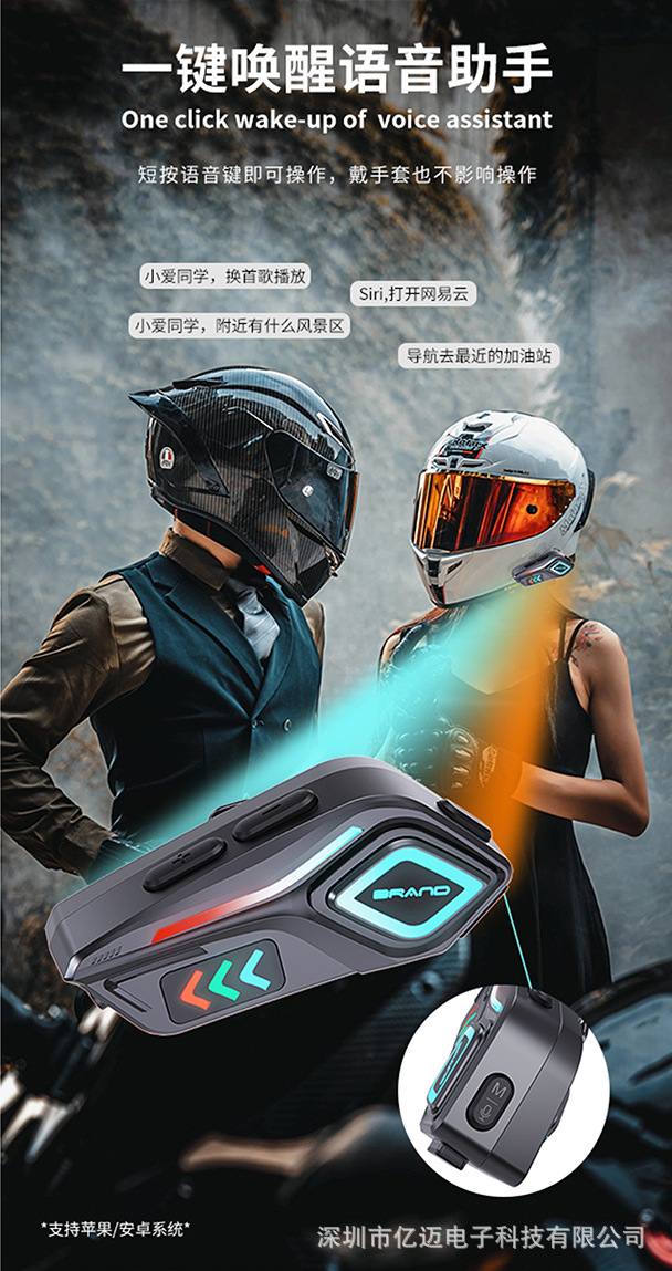 2025 Cross-Border New Model Private Model Helmet Bluetooth Headset with Rgb Colorful Lights and Heavy Bass, Suitable for Various Rgb Lights