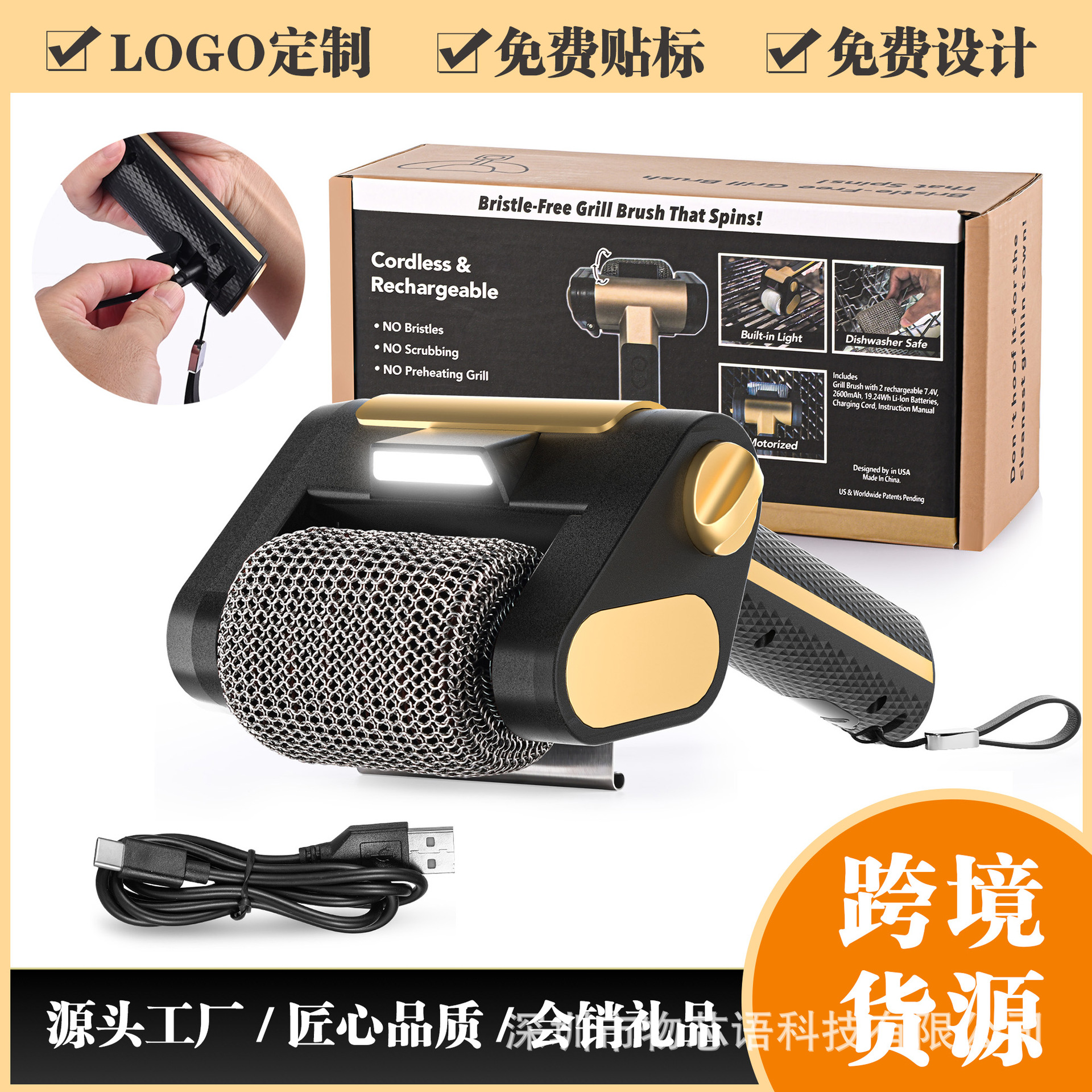 Outdoor Barbecue Grill Special Barbecue Brush with Led Lighting, Electric Cleaning Brush, Stainless Steel Roller, Anti-Scalding, Wholesale
