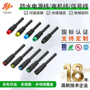 ���lM9-11ϵ�з�ˮ�B����2о-6о���Ց�����̖�� LED���ӷ�ˮ���^