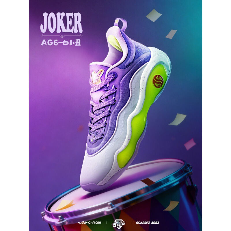 Ag6 Basketball Shoes Aaron Gordon 361 Men's Shoes Sports Shoes Winter Non-Slip Grip Wear-Resistant Cushioning Rebound Men's Sneakers Ag6 Basketball Shoes Aaron Gordon 361 Men's Shoes Sports Shoes Winter Non-Slip Grip Wear-Resistant Cushioning Rebound Men's Sneakers