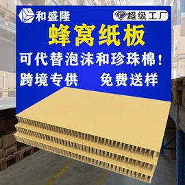 板纸;纸护角;纸托盘