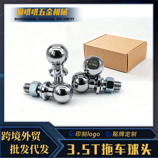 ��܇���^��܇������50mm 3.5T���R�d���N����ʽ1-7/8�� 2�����t