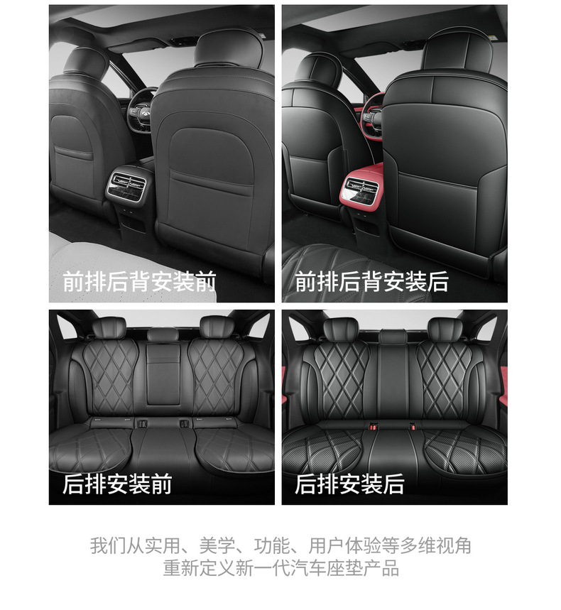 2025 Chery Fengyun A9L Seat Cushion Full Surround Four-Season Special A9L Seat Cover Interior Modification Car Seat Cover