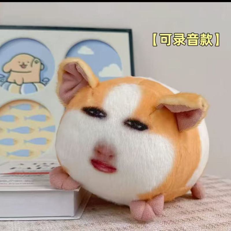 猪妞挂件毛绒玩具搞怪荷兰猪玩偶可发声表情包娃娃生日礼物送女生|undefined