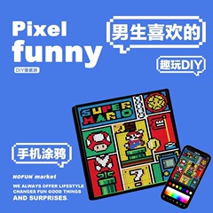 跨境专供LED像素桌面屏蓝牙氛围像素灯DIY相框创意时钟摆件自定义