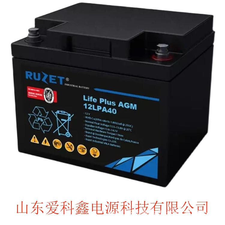 法国RUZET路盛蓄电池12LPA50 12V50AH 机房UPS免维护铅酸电池