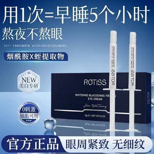 ROTISS���׵��ھo����˪�Q���aˮ���������[Óȫ���ɿ尙�y�o�w