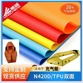 复合面料;功能性面料;合成革