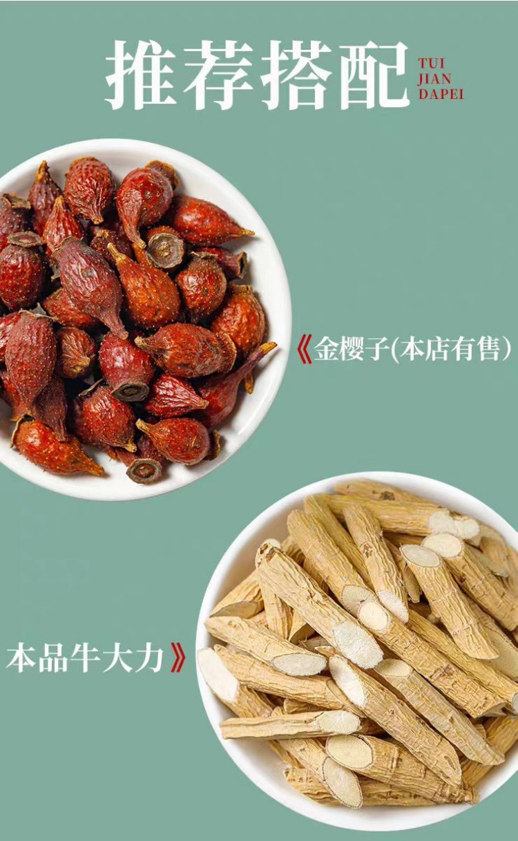 Niu Da Li Root (Millettia speciosa) — Dried Food Herb for Tea, Soup & Wine overview