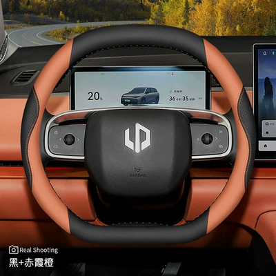 Steering wheel cover: Modified Accessories Supplies Ultra-Thin - double-d-type-special-black-chishima-orange-default