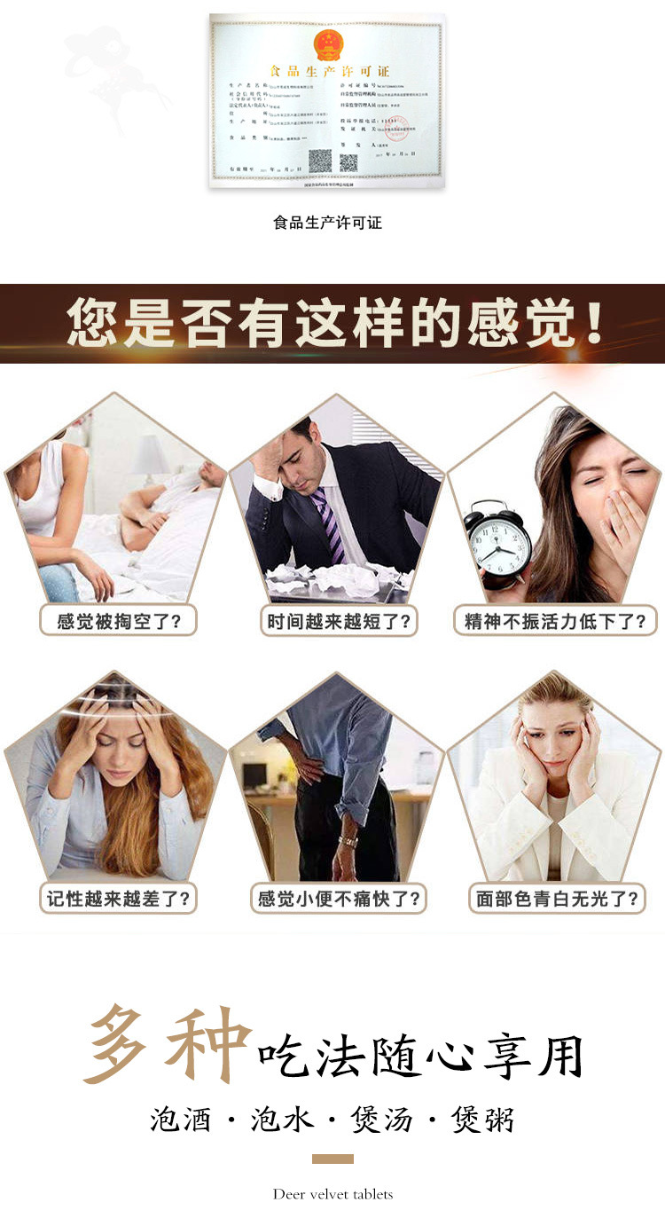 Dried Velvet Antler Full Wax Slices Deer Antler Slices for Traditional Soup and Decoction Use key features