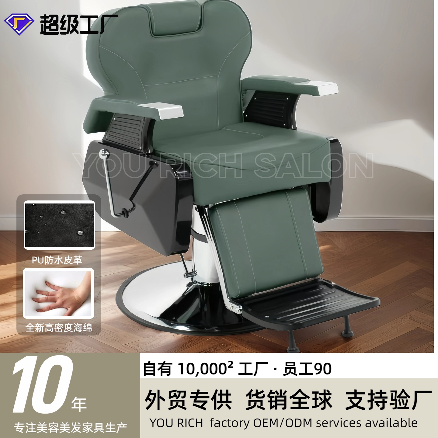 Silla de barbería transfronteriza silla de barbería cómoda silla de corte de pelo de acero inoxidable comercio exterior al por mayor muebles de peluquería